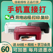 佳能mg3380无线彩色照片打印机学生家用ts3480手机远程复印一体机