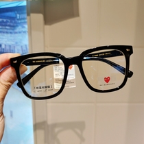 川久保玲大框眼镜架gm网红同款防蓝光可配近视眼镜框男女韩国5989