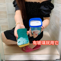 景旺淋浴房玻璃水垢清洁剂不锈钢清洁膏强力去污浴室玻璃水清洗剂