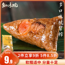 知味观蛋黄鲜肉粽大肉粽手工新鲜早餐豆沙蜜枣粽子甜粽散装送礼品