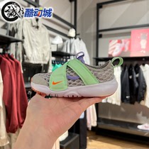 Nike耐克小童2024夏季新款FLEX ADVANCE缓震耐磨跑步鞋DC9367-013
