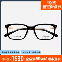 Charmant日本夏蒙眼镜架全框线钛方框黑色眼镜框男近视可配XL1842