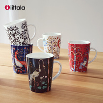 芬兰iittala伊塔拉魔幻森林北欧精致陶瓷咖啡杯碟套装马克杯盘碗