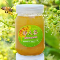 冬季土蜂蜜 天然纯深山精酿男士蜂巢蜜 养彦养健康 正品蜂蜜3送1