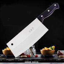 王麻子厨房刀具切菜刀单刀 厨刀DC79