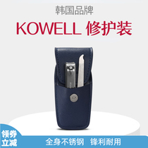 韩国可威尔KOWELL进口指甲刀钳剪不锈钢家用创意便携美甲套装工具