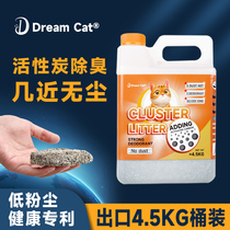 DreamCat钠基矿石猫砂天然破碎膨润土沙活性炭无尘除臭4.5kg桶装