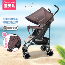 圣贝儿婴儿手推车可坐可躺轻便型0-3岁宝宝出行折叠四季通用伞车