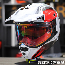 GSB电动摩托车机车双镜片头盔四季男女拉力通用全盔摩旅骑行骑士