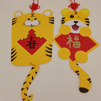 儿童手工制作变废为宝创意中国年挂饰幼儿园DIY灯笼 小制作材料包