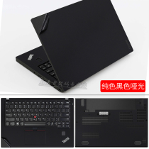 适用12.5寸联想ThinkPad X270 X280 X230 X240 X220 X250 X260 X200 A285 K2450外壳保护膜笔记本机身贴纸201
