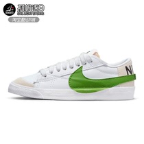 耐克Nike Blazer Low‘’77 男子低帮休闲运动板鞋 DN2158 DV9122