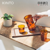 日本KINTO CAST复古琥珀色耐热玻璃马克杯茶杯牛奶杯啤酒杯咖啡杯