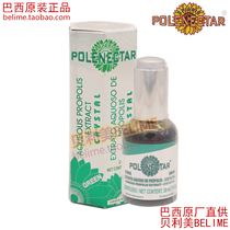 巴西POLENECTAR水溶性蜂胶液滴剂 巴西原装正品不含酒精