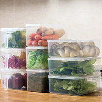居家家带盖透明冰箱收纳盒塑料厨房密封食品储存盒水果食物保鲜盒