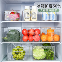 居家家食品级冰箱收纳盒抽屉式饮料筐蔬菜冷藏冷冻专用储物保鲜盒