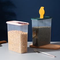 分装小米桶杂粮密封罐透明塑料厨房食品储物罐五谷杂粮专用收纳盒