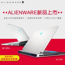 外星人AlienwareM17 M15 R5 R6 X14 X15 X17 R1 R2笔记本电脑官翻