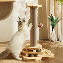 猫爬架耐磨不掉屑猫抓柱爪板猫咪玩具自嗨解闷耐抓立式猫爬架一体