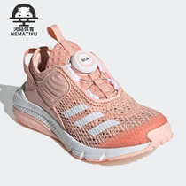 Adidas/阿迪达斯正品儿童鞋 夏季透气运动鞋学生训练鞋FY3529