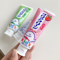 日本进口 花王儿童牙膏 木糖醇低氟 宝宝防蛀 水果口味70g