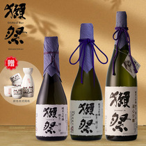 日本清酒獭祭23清酒 獭祭二割三分纯米大吟酿清酒 日本米酒