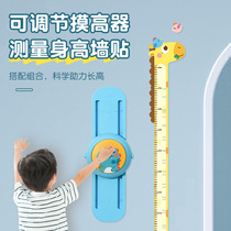 儿童身高测量墙纸宝宝身高尺仪跳高摸高神器身高墙贴可移除不伤墙