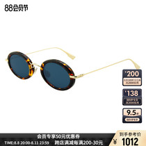 Dior迪奥  全框墨镜男女款圆形时尚太阳镜/眼镜多色可选300211