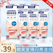 2080美白牙膏洁齿韩国进口牙膏正品美白牙龈牙齿100g*3支装家庭装
