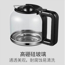 华迅仕MD-259TMD-273TMD-252不锈钢滤 咖啡机泡茶机玻璃壶配件145