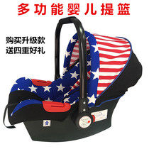 婴儿提篮式汽车安全座椅新生儿手提篮宝宝车载用便携摇篮