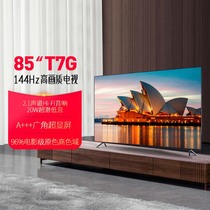 TCL 85T7G 85/75/65/55英寸超高清4K网络全面屏液晶平板电视机