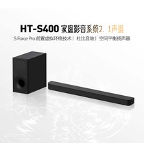 Sony/索尼 HT-S400 2.1声道无线蓝牙回音壁家庭影院 电视音响S350