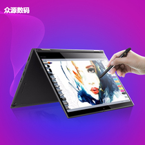 联想ThinkPad X1 YOGA2017超轻薄便携平板笔记本二合一商务办公本