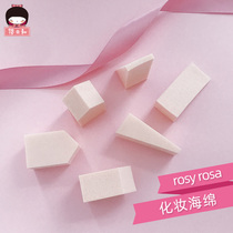 日本rosy rosa化妆棉海绵粉扑五角型棉三角型棉菱形棉(拆卖)10粒