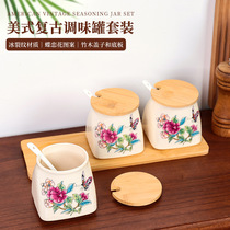 美式创意复古调味罐套装厨房用品家用调料瓶盒日式带盖陶瓷盐罐