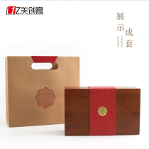 高档茶叶盒包装盒空盒半斤岩茶礼盒竹盒大红袍空盒竹盒茶叶盒定制