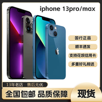 【现货】Apple/苹果 iPhone 13Promax苹果13mini 13Pro国行手机