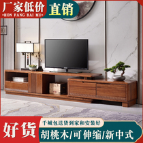 新中式实木电视柜可伸缩胡桃木茶几组合小户型客厅家具乌金木地柜