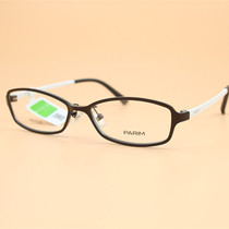派丽蒙 AIR7空气眼镜 超轻记忆眼镜架 男女眼镜框 近视架PR7530