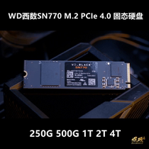 西数WD固态硬盘SN770 500G 1TB 2TB4TB NVMe M.2 SSD PCIe4.0黑盘