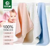 竹元素纯天然100%全竹纤维毛巾洗脸新生儿宝宝擦手口水小方巾A类