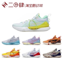 LiNing 李宁闪击8 Premium 夏季版 实战篮球鞋 南极灰 ABAS015-1