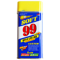 SOFT99光辉水蜡 液体蜡 99水蜡 汽车蜡 去污抛光车蜡