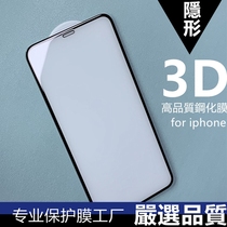 iphone15满版3D玻璃贴15PRO曲面3D钢化膜13P全屏3D玻璃膜12适用XR