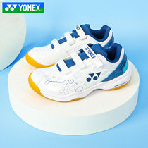 正品YONEX尤尼克斯羽毛球鞋专业yy夏季儿童鞋男女运动鞋防滑101JR