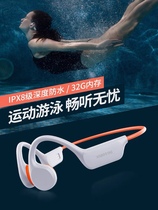 小幽骨传导X7蓝牙耳机防水挂耳超长续航无线耳机跑步运动健身游泳