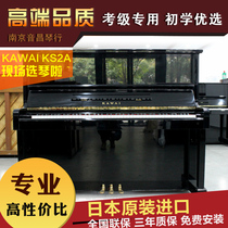 日本二手钢琴KAWAI卡瓦依 KS2A/KS-2A 专业立式初学考级 中古钢琴