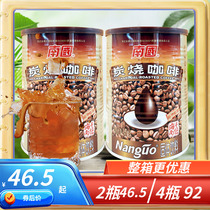 海南特产 南国炭烧咖啡450克×2罐 速溶型咖啡即溶香浓海南原产地