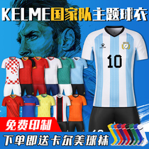 kemle卡尔美足球服2022世界杯C罗梅西10号球衣儿童阿根廷套装男